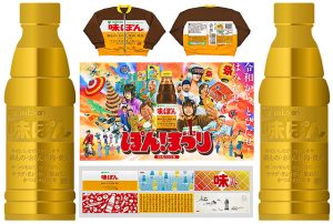 ミツカン 味ぽん　総勢830名に当たる日替わり X 投稿プレゼント開催中　純金ぽんとかスゴっ！ 複数景品＆何度応募してもOK　ぽんまつり @ajipon_mizkan で激レアグッズゲトだ！