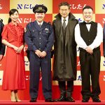 にしたんクリニック開院6周年 新CM「恋のたんたん拍子」篇　Apple Music Spotify LINE MUSIC などでも配信　カラオケ JOYSOUND にも登場！ みんなで観て 聴いて 歌って年越しだ♪