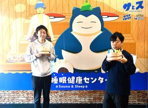 Pokémon Sleep ポケモンスリープ サウナイキタイ 湯乃泉が温活と睡眠の関係探る「草加睡眠健康センター」へ期間限定アプデ！ 12/17 まで ワカクサ本島 シアンの砂浜 アロマロウリュも！