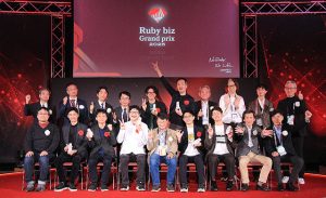 島根県発 プログラム言語 Ruby でつくったサービスを称える Ruby biz Grand prix 2025　全国展開する“あのジム”のシステムも！ Ruby で切り開くビジネス新領域の最新事例をチェック