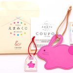 島根県 松江 出雲 安来を旅するなら「えまみくじ」　絵馬掛けで撮影「#えまみくじ」で投稿☆ お得なクーポンも♪ 最後は万九千神社でお焚き上げ…