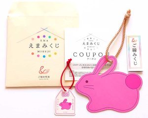 島根県 松江 出雲 安来を旅するなら「えまみくじ」　絵馬掛けで撮影「#えまみくじ」で投稿☆ お得なクーポンも♪ 最後は万九千神社でお焚き上げ…