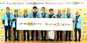 三陸常磐もの＝青森 岩手 宮城 福島 茨城 千葉の“海の幸” 感動的うまさ実感！ アルピー平子 酒井や山田 経済産業 副大臣も◎推し♪ 絶品魚介類を味わう東北太平洋岸の旅へいまこそ