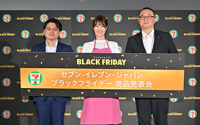 セブン‐イレブン初 ブラックフライデー11/27～11/30 揚げ物日替わり半額セール！　まっ黒な 春巻き ザクチキ メロンパン カレー棒 ドーナツ クッキーも続々登場！きゃーっｗ