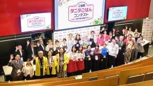 ご当地タニタごはんコンテスト2025　日本各地の地元食材＆郷土料理を発見 発信　ふるさとの文化 歴史 豊かさを再発見　地産地消の大切さを再認識　次回開催も期待