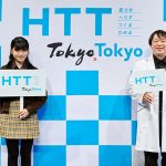 東京都 HTT 電力をHへらす Tつくる Tためる 堀越麗禾も脱炭素社会実現にむけてアクション「わたしにもできること」 2050東京戦略 ゼロエミッション「エネルギー効率の最大化」