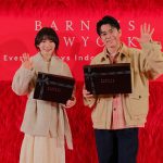 BARNEYS NEW YORK で冬ギフト選び☆ 松岡茉優＆藤森慎吾もイチ推し◎ 1/13までバーニーズ ニューヨーク銀座本店で特設展示中 Everyone says Indoor or Outdoor！ で最高の贈り物を♪