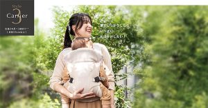 最新高品質 3WAY 抱っこひも Aprica KURUMU FIRST アップリカ クルム ファースト 1/1〜発売　生まれてずっと安心快適に抱っこできる傑作　ママパパの腰も赤ちゃんの首も◎