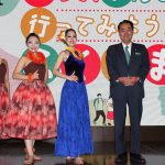 復興庁 牧野たかお復興大臣　福島の“いま” 魅力を伝え 風評NOを強調「知って、学んで、行ってみよう！ふくしま」現地の魅力を五感で体感し風評を払拭　震災の教訓を風化させない