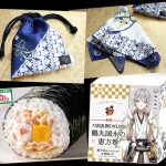 ファミリーマート「刀剣乱舞ONLINE」鶴丸国永の恵方巻に*巾着袋*ふろしき*特製箱*きゃーっ♪ 推しの鶴丸紋を身につけて毎日がキラッ☆ 完売間違いなし 急ぎ予約！ 人生には驚きが必要なのさ