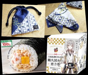 ファミリーマート「刀剣乱舞ONLINE」鶴丸国永の恵方巻に*巾着袋*ふろしき*特製箱*きゃーっ♪ 推しの鶴丸紋を身につけて毎日がキラッ☆ 完売間違いなし 急ぎ予約！ 人生には驚きが必要なのさ