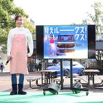 日産自動車　東海 北陸エリアをサステナ寿司で「もっとチャージ、電気も元気も」中部 日産販売会社グループ 最大40万円 新車購入支援金プレゼント 2026年2月2日まで　セレナなど対象10車種