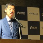 ベクターHD　電力効率 データ品質 安全性に優れた日本発AIインフラ構築にむけ前進　米 Cornami 社製 省電力 暗号技術特化チップ搭載サーバー導入　アデコ社とアノテーション領域で連携