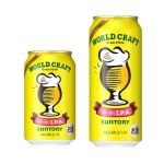 【ファミマ限定】柑橘香る「フルーティI.P.A.」が登場！サントリー「ワールドクラフト」新作が1/13発売