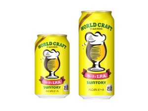 【ファミマ限定】柑橘香る「フルーティI.P.A.」が登場！サントリー「ワールドクラフト」新作が1/13発売