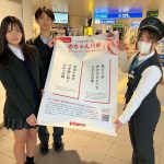 ピジョンによる育児の早期教育「赤ちゃんを知る授業」、「赤ちゃん川柳」で地域から赤ちゃんにやさしい社会めざす