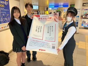 ピジョンによる育児の早期教育「赤ちゃんを知る授業」、「赤ちゃん川柳」で地域から赤ちゃんにやさしい社会めざす