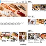 東京都 GO TOKYO Gourmet に注目！ これ無料？ 情報とビジュがパない！ 東京の食の歴史 未来 文化　和食の作法 美味しい食べ方 日本独自サービス マナーも解説　名店の予約もOK