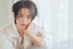 「ナンバーワン戦隊ゴジュウジャー」冬野心央が 2026 卓上＆壁掛カレンダーに☆ 日常の暮らしに寄り添ってくれるしあわせ♪ 公式サイトに特典会スケジュールも公開　REAL AKIBA GROUP