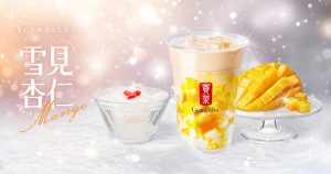 ゴンチャ Gong cha「雪見杏仁 マンゴーミルクティー」 1/6 ～ 季節限定販売☆　冬にしか出会えない贅沢な味わい 雪景色を眺めるような心ほどけるティータイムを☆