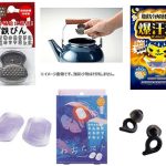 ハンズ HANDS で手に入る 眠 温 腸 筋 骨 ５活 最新アイテムをチェック☆　睡眠用耳栓 リップマスク 入浴剤 マグカップ 鉄びん リカバリーローラー 韓国プロテイン…どれも試したい推しグッズｗ