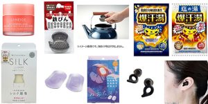 ハンズ HANDS で手に入る 眠 温 腸 筋 骨 ５活 最新アイテムをチェック☆　睡眠用耳栓 リップマスク 入浴剤 マグカップ 鉄びん リカバリーローラー 韓国プロテイン…どれも試したい推しグッズｗ