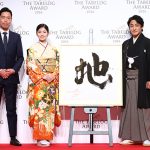 食べログ　権威よりも民意で選出 The Tabelog Award 2026 決定　カギは 地方＋インバウンド＋共創　カカクコム幹部ビジョン語る「次代の“良い食べ手”が増えることが食文化発展に不可欠」