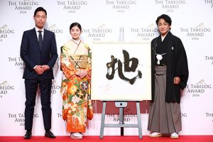 食べログ　権威よりも民意で選出 The Tabelog Award 2026 決定　カギは 地方＋インバウンド＋共創　カカクコム幹部ビジョン語る「次代の“良い食べ手”が増えることが食文化発展に不可欠」
