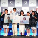 徳島で休んでく？ 鳴門の渦潮 秘境集落 祖谷の絶景＆温泉 旨い阿波尾鶏 藍染め体験… 犬飼貴丈＆瀬戸璃子が旅する“とくしま時間”が◎ 行こうよ徳島！ 森三中 後藤田正純 県知事もイチ推し☆