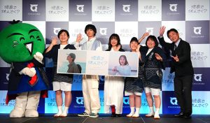 徳島で休んでく？ 鳴門の渦潮 秘境集落 祖谷の絶景＆温泉 旨い阿波尾鶏 藍染め体験… 犬飼貴丈＆瀬戸璃子が旅する“とくしま時間”が◎ 行こうよ徳島！ 森三中 後藤田正純 県知事もイチ推し☆