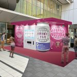 渋谷に「オル缶」自販機が登場！？「NISAの日」含む2/12～14の3日間、ヒカリエでワンコインから楽しめるイベントを開催