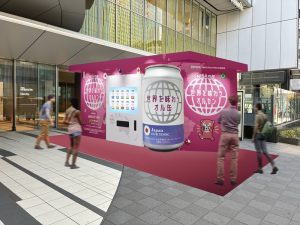 渋谷に「オル缶」自販機が登場！？「NISAの日」含む2/12～14の3日間、ヒカリエでワンコインから楽しめるイベントを開催