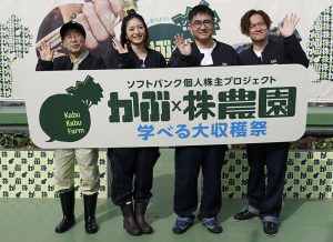 ソフトバンク株 9434 の高配当＆株主優待がおすすめ☆ 桐谷広人もイチ推し◎　100株 2.2万円前後＋利回り4％超＋PayPayマネーライト1000円分☆ 個人株主プロジェクトかぶ×株農園がアツっφ