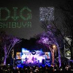 東京 渋谷区 デジタルガレージが真冬の夜空にドローン3000機で描くアートに感動☆ ディグシブヤ DIG SHIBUYA 2026 / Digital Garage DRONE SHOW “Earthshot”♪ 来年も大期待しちゃお◎