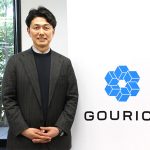 ゴウリカ 4月刷新「マーケティング実行会社から最強の実行インフラ企業へ進化　計画と実行の間の大きな溝を埋める」スペシャリスト常駐＋テクノロジー＋パートナー網＝必要な仕組みが使い放題