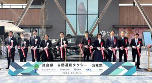 徳島県 NEC 電脳交通 きんときタクシー　空港周辺で自動運転タクシー 2/6～3/31 実証運行　兼松 A2Z のシステムを採用 ヒョンデ IONIQ5 ベース　配車センター共有できるモデルケースへ