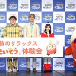 睡眠ゲームアプリ Pokémon Sleep ポケモンスリープ が筋弛緩運動「ほげーたいそう」公開☆ 櫻坂46 森田ひかる マユリカ 阪本 中谷もイチ推し◎ 4月にラティアスリサーチイベントも開催♪