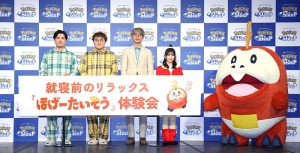 睡眠ゲームアプリ Pokémon Sleep ポケモンスリープ が筋弛緩運動「ほげーたいそう」公開☆ 櫻坂46 森田ひかる マユリカ 阪本 中谷もイチ推し◎ 4月にラティアスリサーチイベントも開催♪