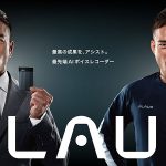 Plaud プラウド AIボイスレコーダーCM 長友佑都「最高の成果をアシスト」　映画『プロジェクト・ヘイル・メアリー』とのコラボ展開にも注目　最新モデル Plaud NotePin S 3/23 発売