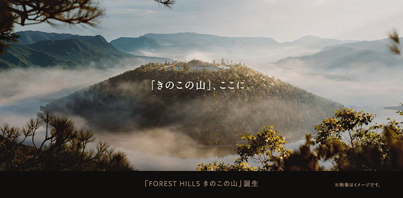 明治「きのこの山」パッケージの山や家が現代に出現☆ 限定500邸 分譲開始☆ 3/31〜先着順販売　1〜15万円 権利証書 NFT 発行☆ バーチャルだけど夢ありすぎて要検討物件◎