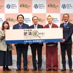 肥満症は治療すべき慢性疾患「その肥満、肥満症かも！」サイト＆アニメで気になったら医師に相談を　リスクの高い病気と認識し保険診療で治療しよう　日本イーライリリー 田辺ファーマ