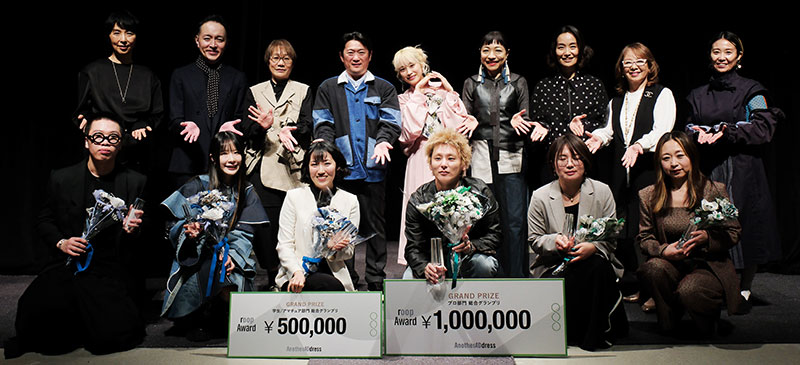 大丸松坂屋百貨店 洋服サブスク AnotherADdress アナザーアドレス　アップサイクル＆リデザインファッション賞 roop Award 2025-2026 で高評価を得たアイテムとデザイナーの想いに注目