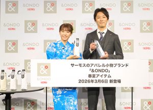 ＆ONDO アンドオンド by THERMOS サーモス 新作 COOL遮熱 日傘 ハット キャップ 締め付けないドライソックス クルー丈 が◎ 高温化する日本の夏を防御　若槻千夏「子どもにも持たせたい☆」